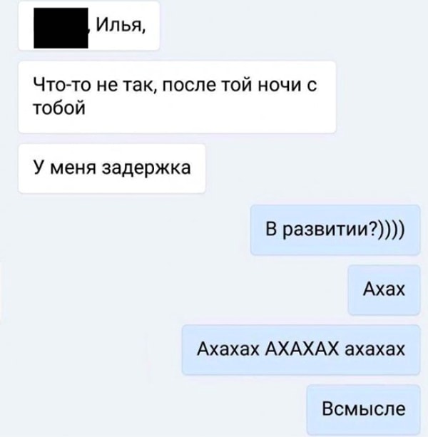 17. И у кого тут ещё задержка? 😂