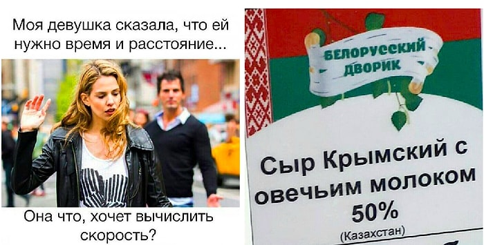 Подборка жизненных мемасов, которая поднимет вам настроение