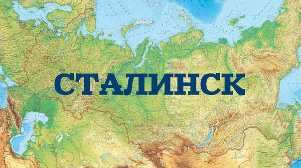 9. В советские годы этот город какое-то время носил такое название.
