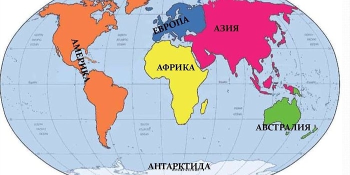 Знатоки географии без труда определят, в каких частях света находятся данные страны