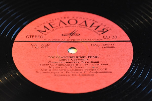 1. "По переулкам бродит лето, солнце льется прямо с крыш".