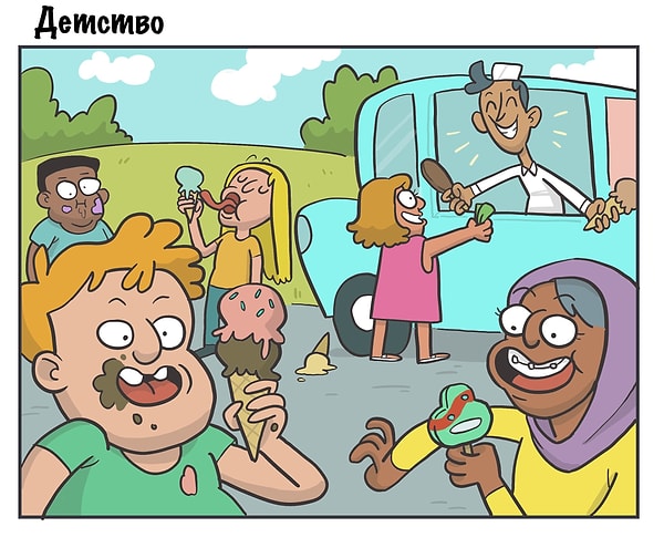 2. Мороженое 🍦