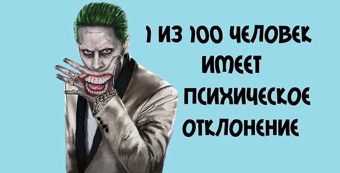 Криповые факты, о которых лучше никому не рассказывать, а то мало ли что