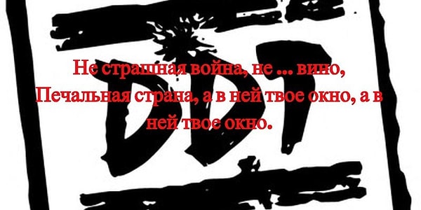 4. "Летели облака"