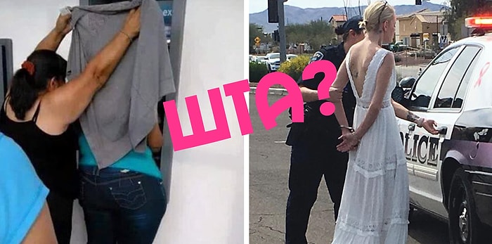 Мир давно сошел с ума: Фотографии, на которых происходит черт знает что