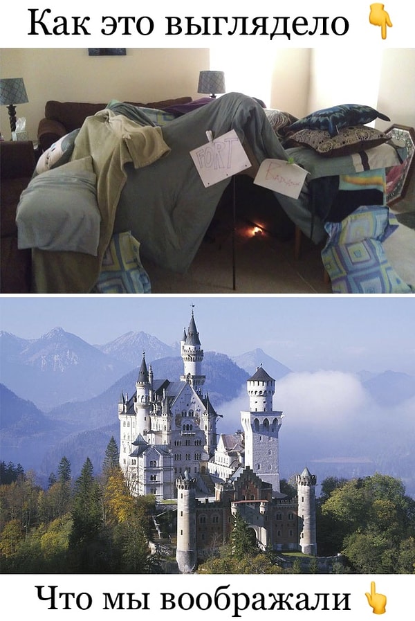 34. У нас было воображение.