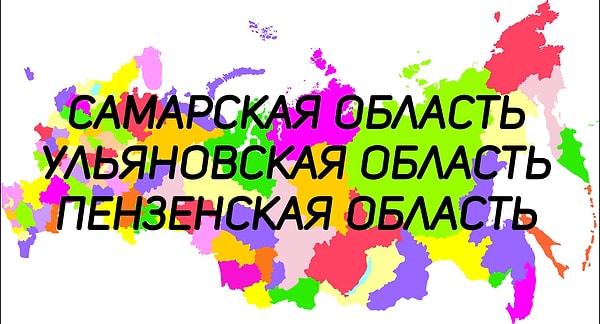 3. Какая область тут?