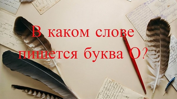 5. Вы справитесь, мы верим!