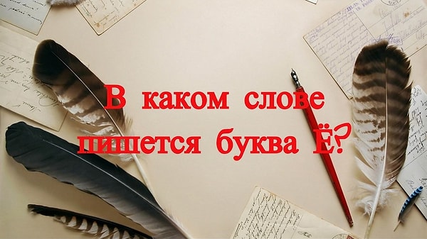 6. Еще одна попытка.