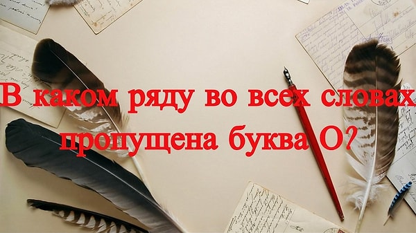 9. Осталось совсем немного.