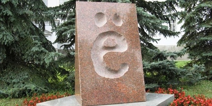 Тест: Вспомните школьную программу и ответьте, в каких словах пишется буква О, а в каких - Ё