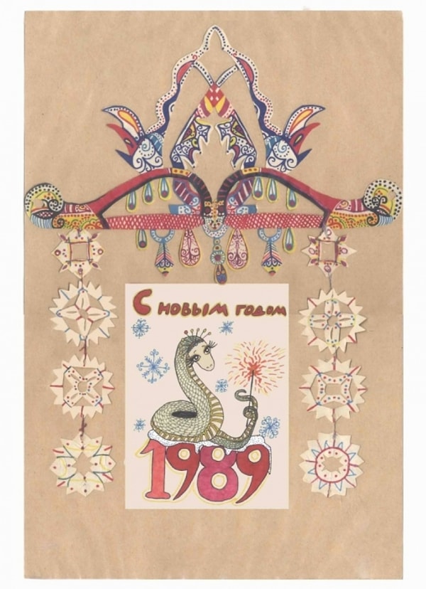 5. "Новогодняя открытка"