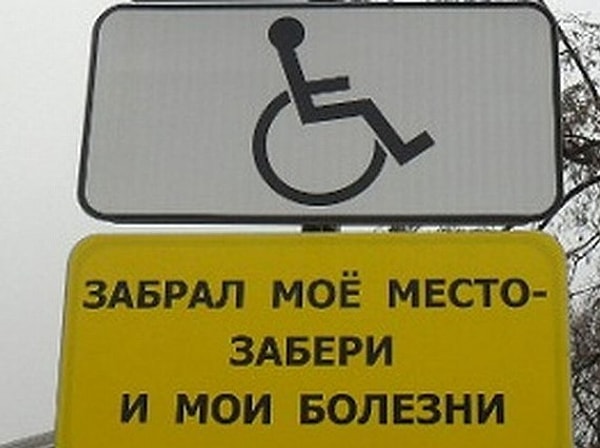 17. И к концу нашей подборки очень грустные, но правдивые слова.