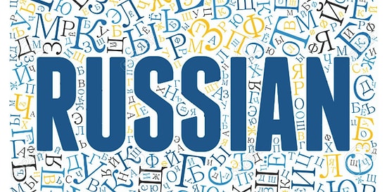 Тест: Ответив на все вопросы теста, вы докажете, что ваши знания по русскому языку достойны похвалы