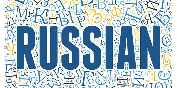 Тест: Ответив на все вопросы теста, вы докажете, что ваши знания по русскому языку достойны похвалы