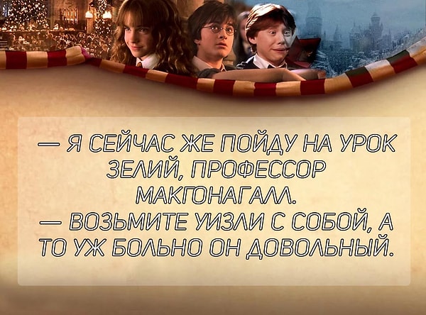 1. Итак, в каком фильме был этот диалог?