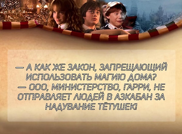3. Узнаете фильм, в котором был этот диалог?