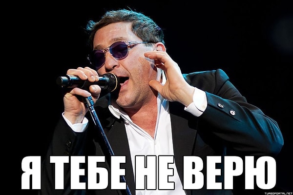 А вас не так-то легко провести!