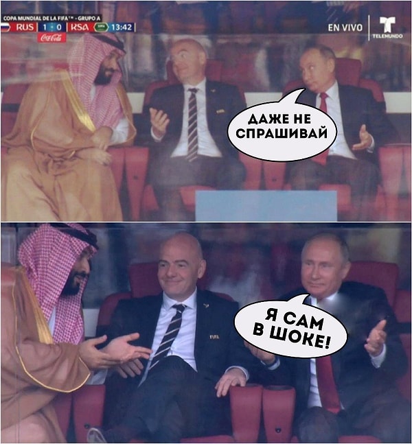 4. Как и все мы!