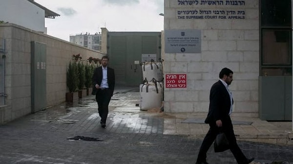 5. Получил еврейский развод