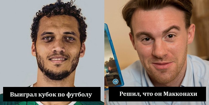 Неожиданные повороты в жизни людей, произошедшие, пока те находились в коме