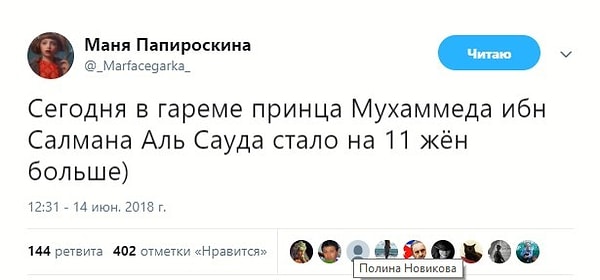 15. Плюс тренер