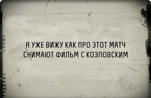 19. Действительно