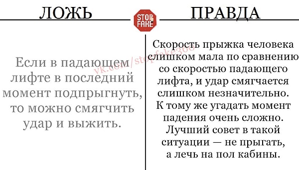 4. К советам по выживанию лучше тоже относиться скептически :)