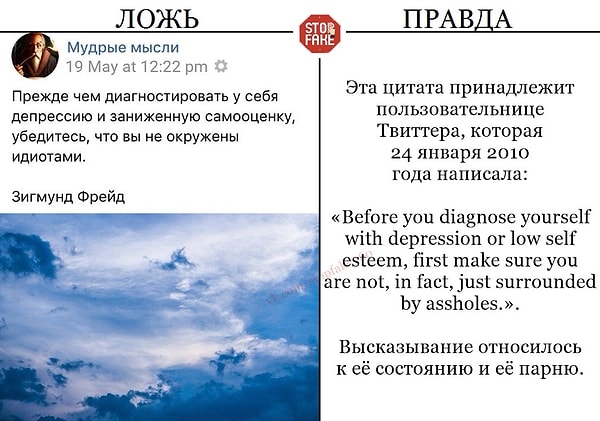 8. Как так говорил товарищ Ленин? "Главная проблема цитат в Интернете в том, что люди сразу верят в их подлинность?" Вот-вот, и мы о том же! :)