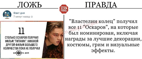 11. Ведь рассказывая очередной "факт" в более просвещенной компании, можно очень сильно попасть впросак!