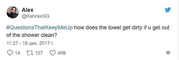 5. "Почему полотенце пачкается, если мы выходим из душа чистыми?"