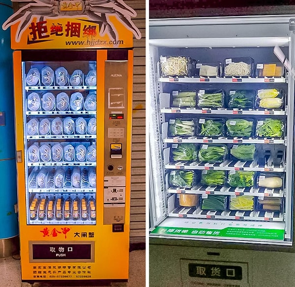 8. Торговые автоматы