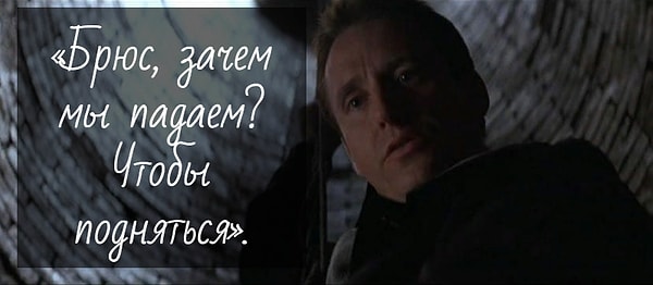 3. Томас Уэйн, «Бэтмен: Начало»