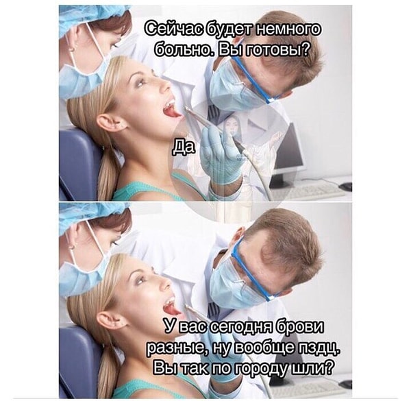 13. Ох уж эти брови 😂