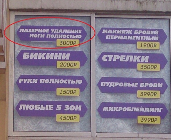 14. Вот это сервис!!!