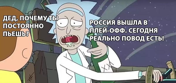 2. Уважительный повод!