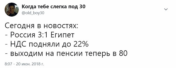4. Побед такой ценой не нужно