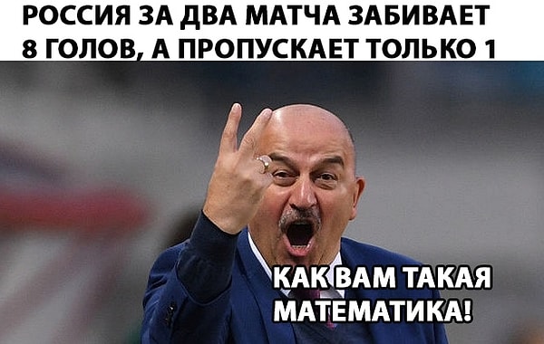 5. Статистика впечатляет!