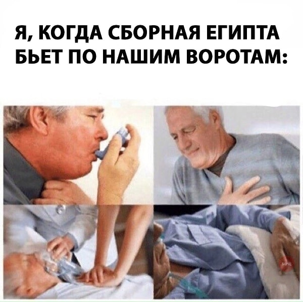 8. Было нервно