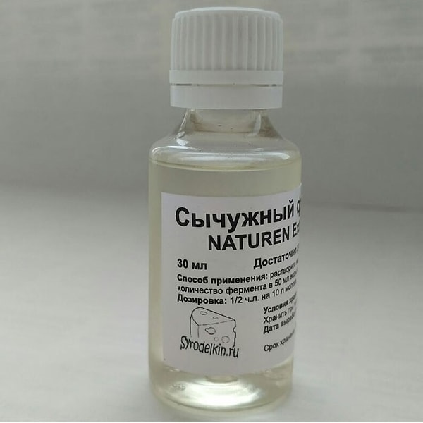 11. Химозин (сычужный фермент)