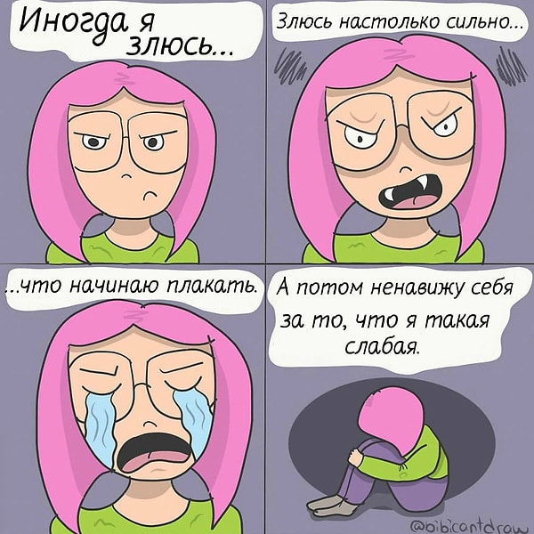 1. Каждый раз