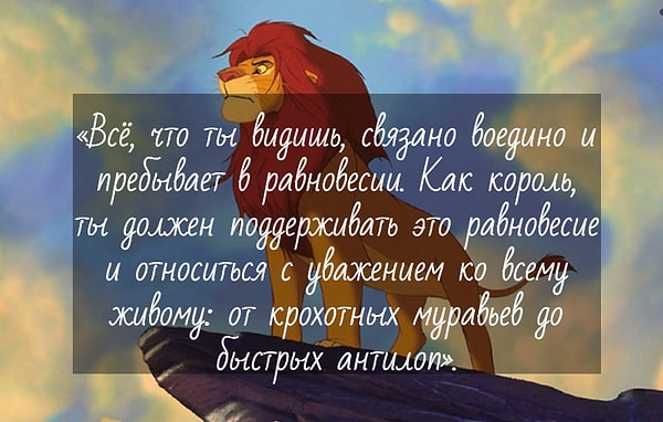 5. Муфаса, «Король Лев»