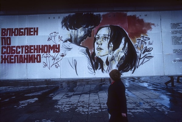 16. Один из любимых фильмов советских граждан - "Влюблён по собственному желанию" режиссёра Сергея Герасимовича Микаэляна: