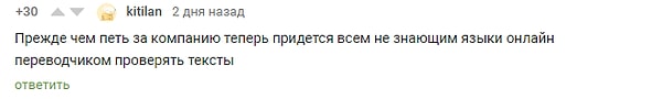 6. Как ни странно, реакция соцсетей оказалась неоднозначной: нашлись те, кто решил, что без вины девушки здесь тоже не обошлось.