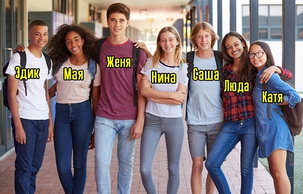 Итак, внимательно посмотрите на фото в течение 15 секунд! Затем переходите к вопросам! Имейте в виду, что возвращаться к картинке запрещено!