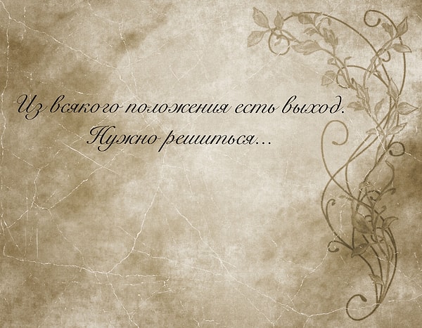 3. Узнаёте, чьи это слова?