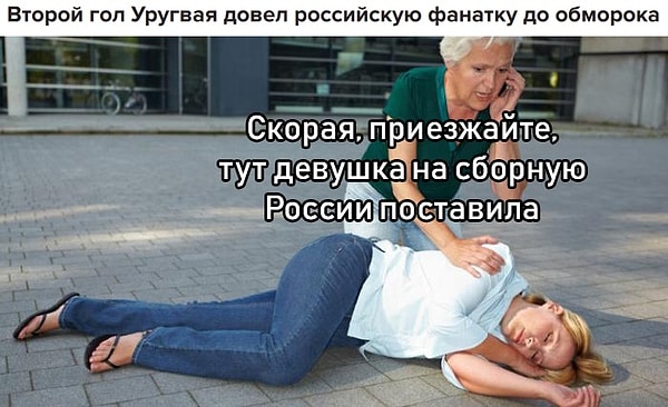 6. Это было ошибкой