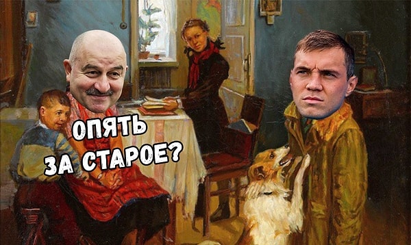 11. Никогда такого не было и вот опять