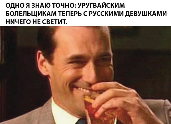 15. Хоть одна хорошая новость за вечер!