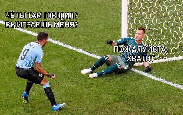 7. Коротко о матче: